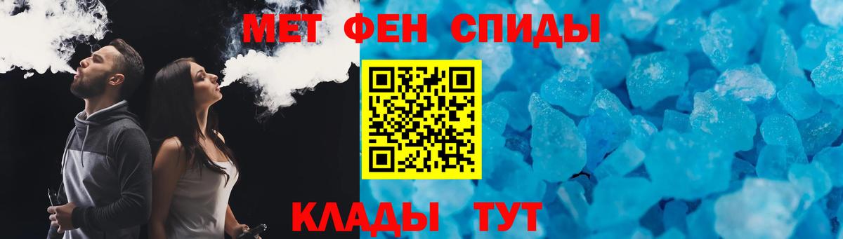 Amphetamine 98% Красноармейск