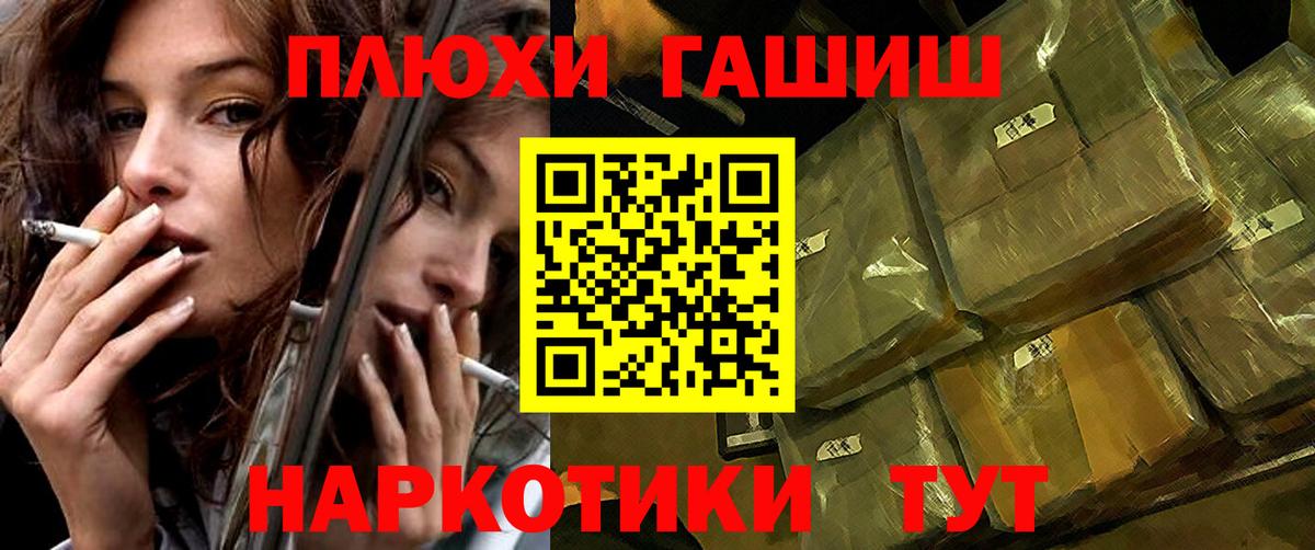 ГАШ гарик Красноармейск
