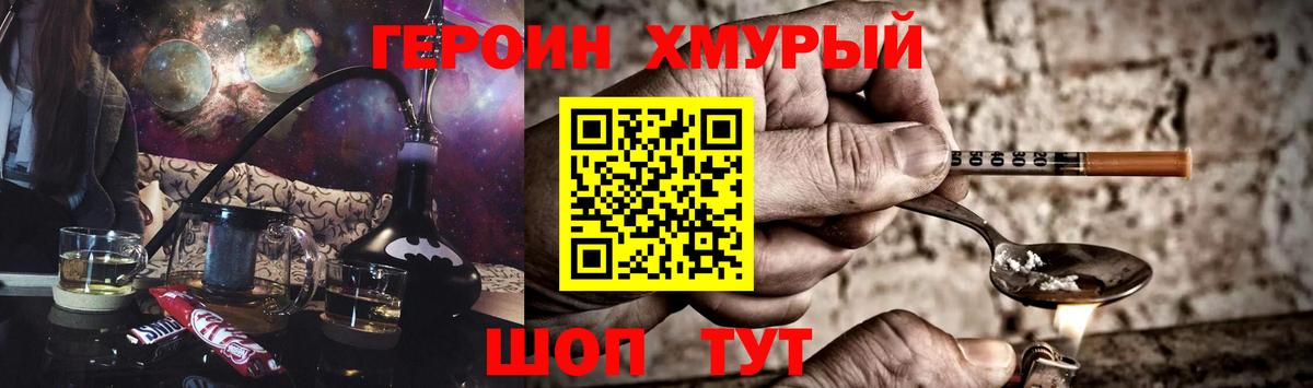 КОКАИН  Метадон  Экстази  МЕФ кристаллы  ГАШИШ  Бошки Шишки  Codein  Красноармейск  ГАШ  Вход с VPN  МДМА 