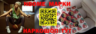 apvp Кинель