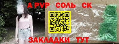 кокаин VHQ Кингисепп