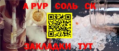 кокаин VHQ Кингисепп