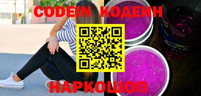 кокаин VHQ Кингисепп