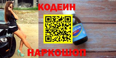 apvp Кинель