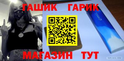 apvp Кинель