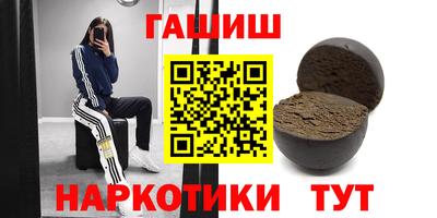 кокаин VHQ Кингисепп