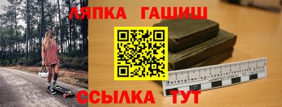 apvp Кинель