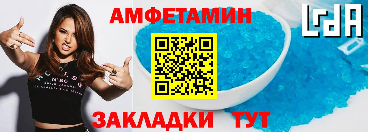 МЕТАМФЕТАМИН кристалл  МЕТАМФЕТАМИН кристалл  Красноармейск  Вход с VPN 