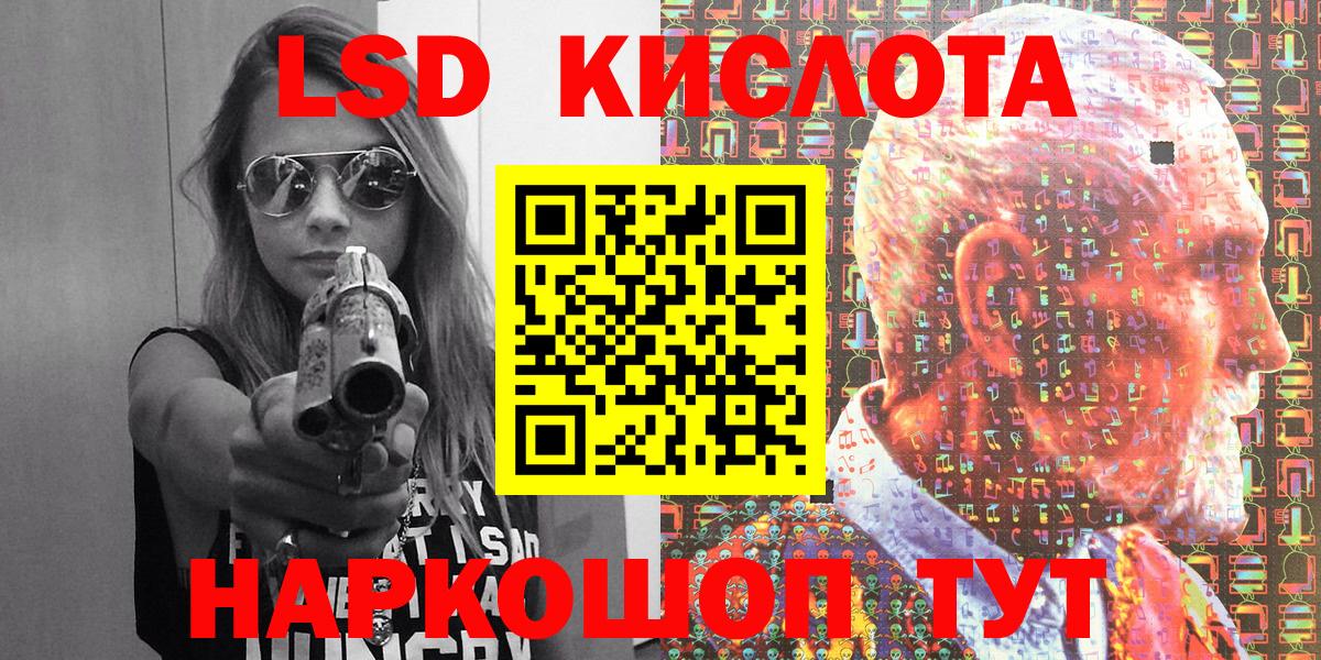 Марки N-bome 1500мкг Красноармейск
